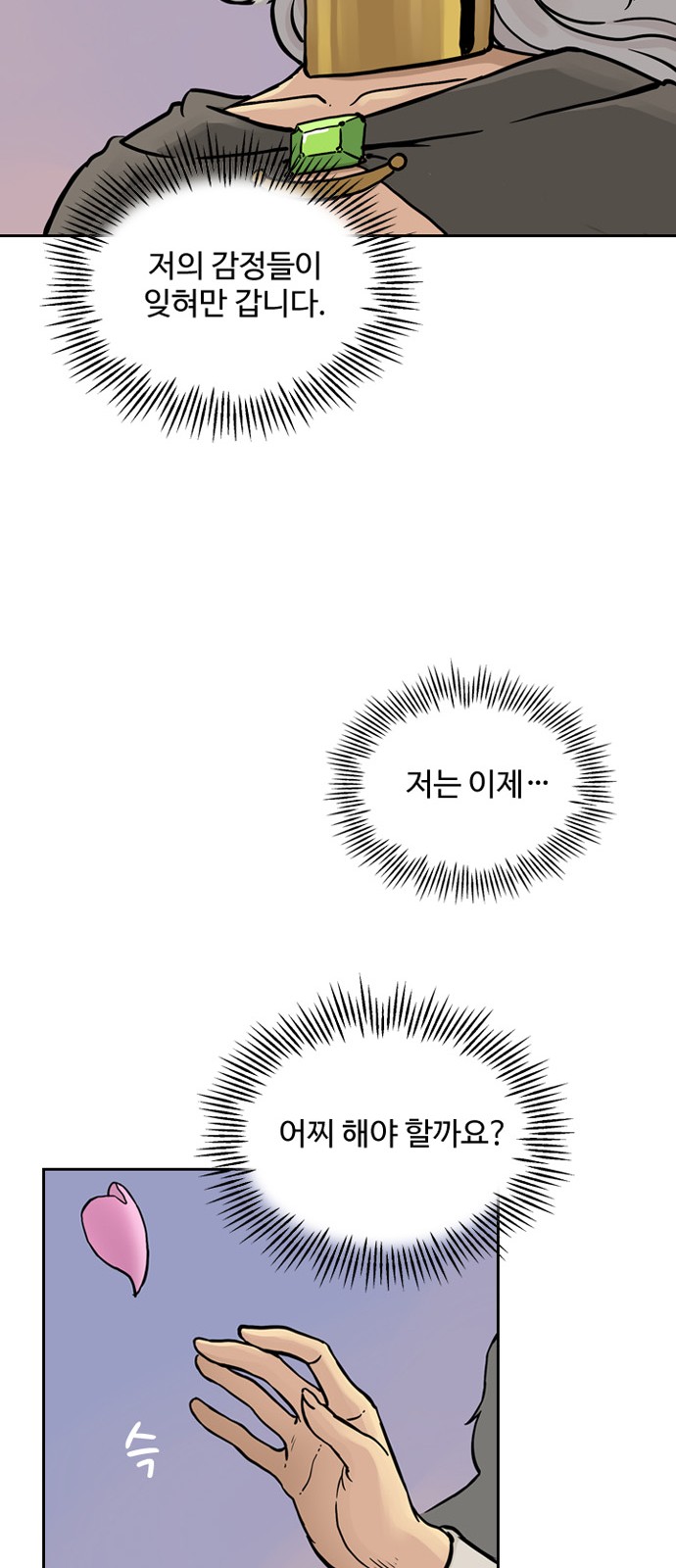 55 페이지