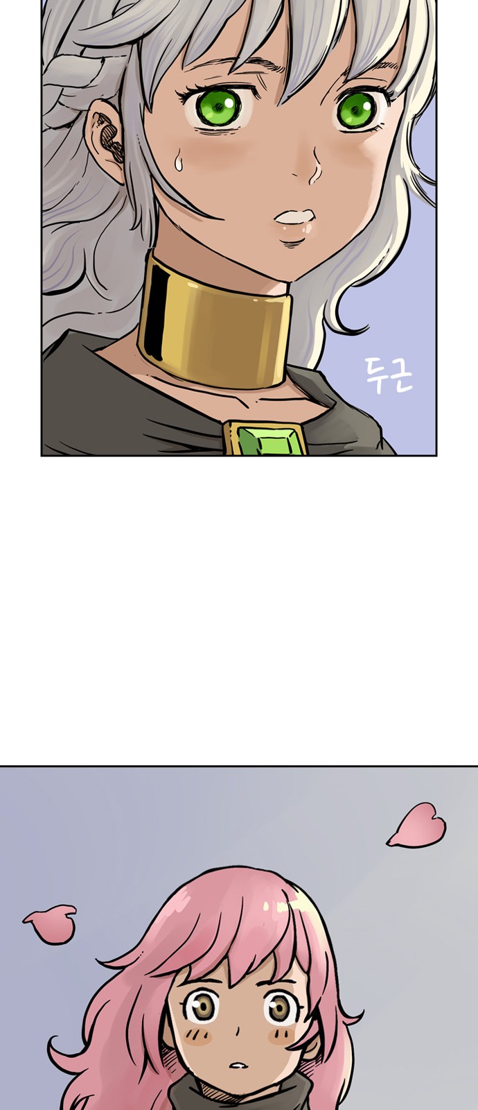 59 페이지