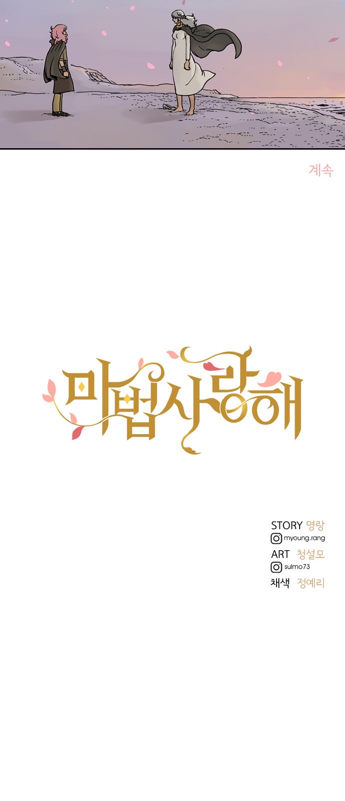 61 페이지