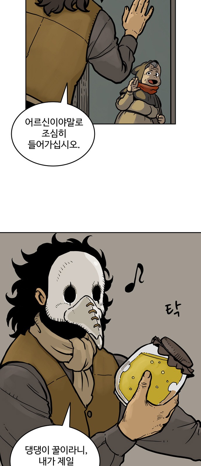 7 페이지