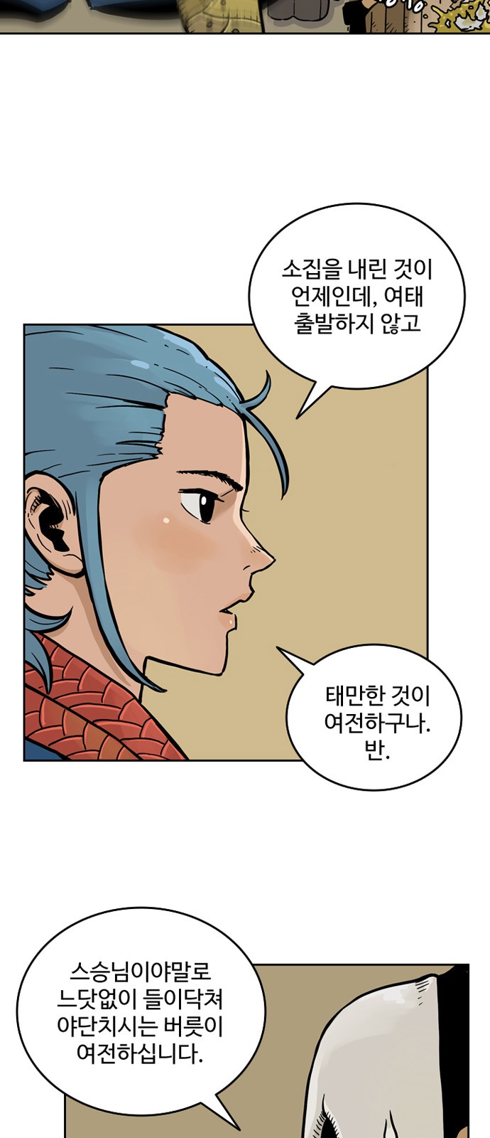 9 페이지