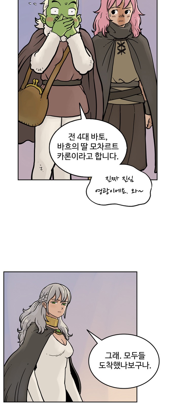 19 페이지