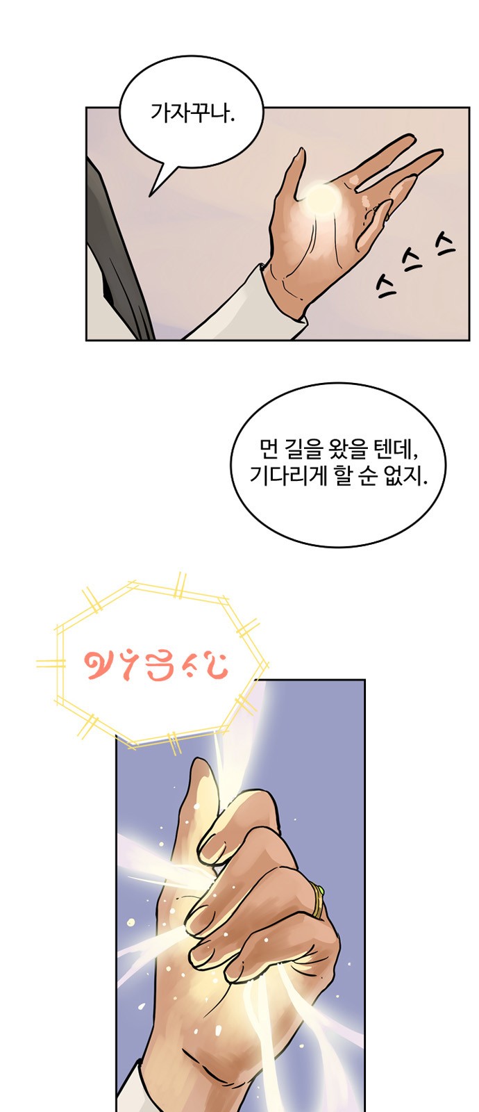 20 페이지