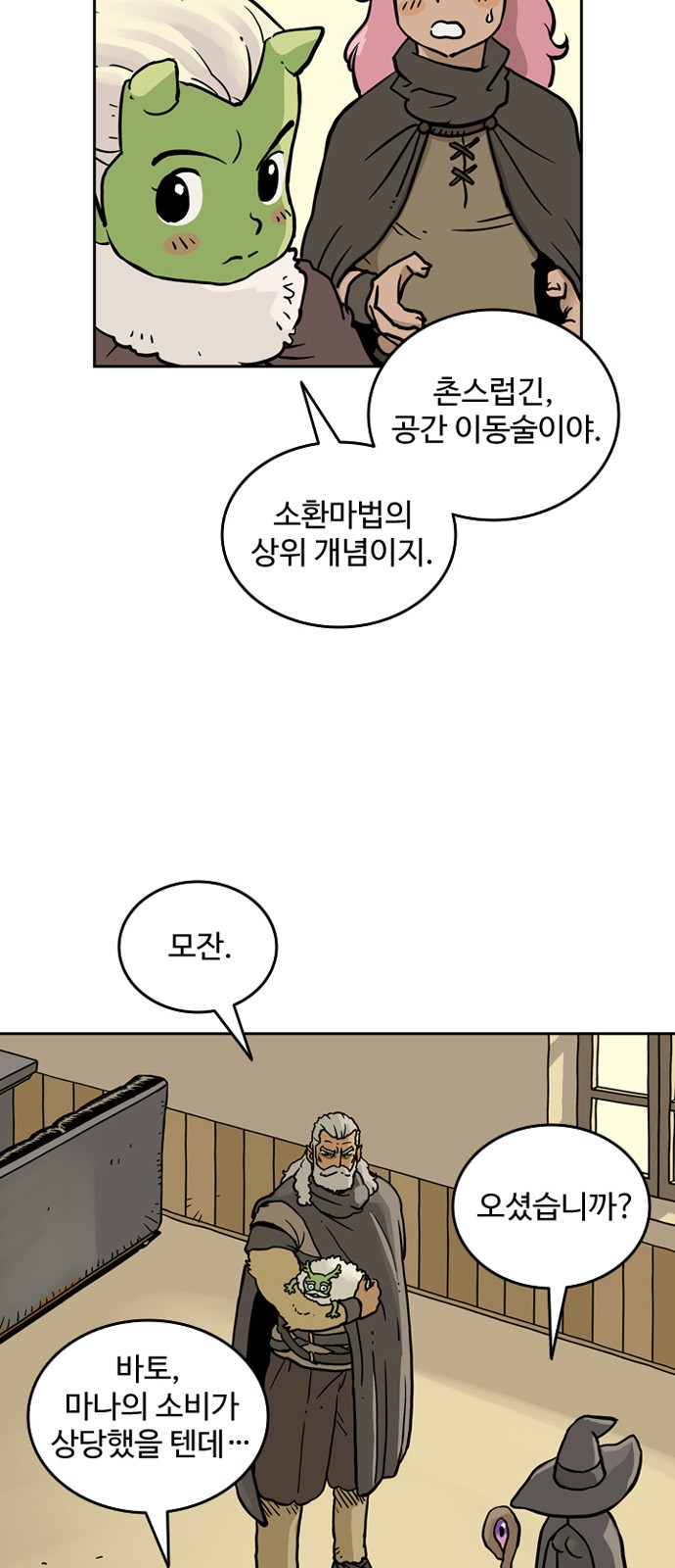 24 페이지