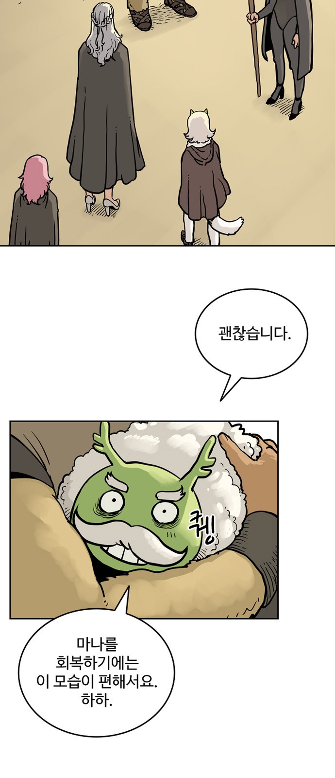 25 페이지