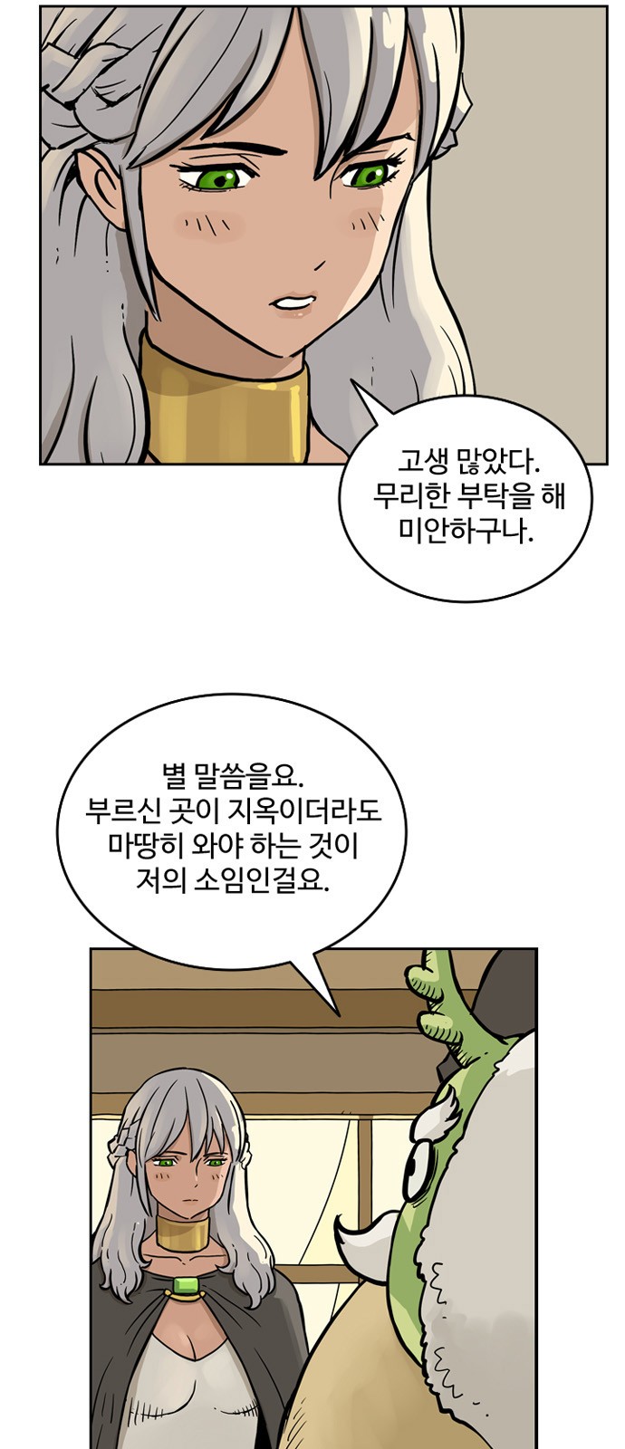 26 페이지