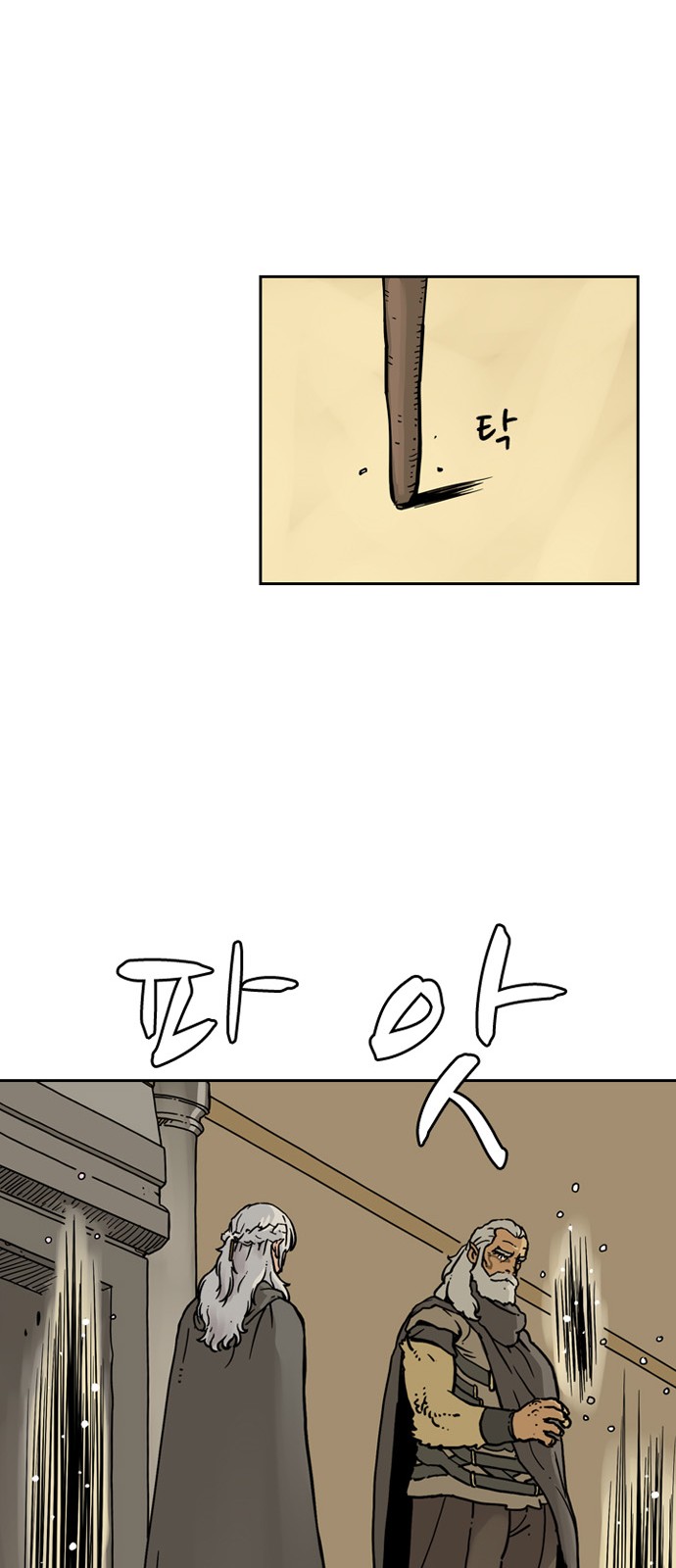 29 페이지