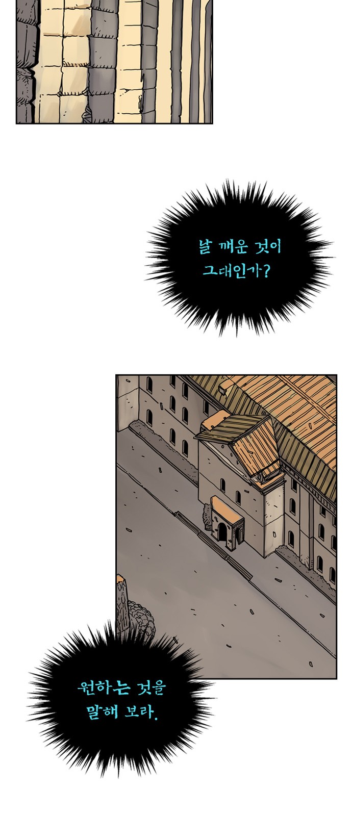 37 페이지