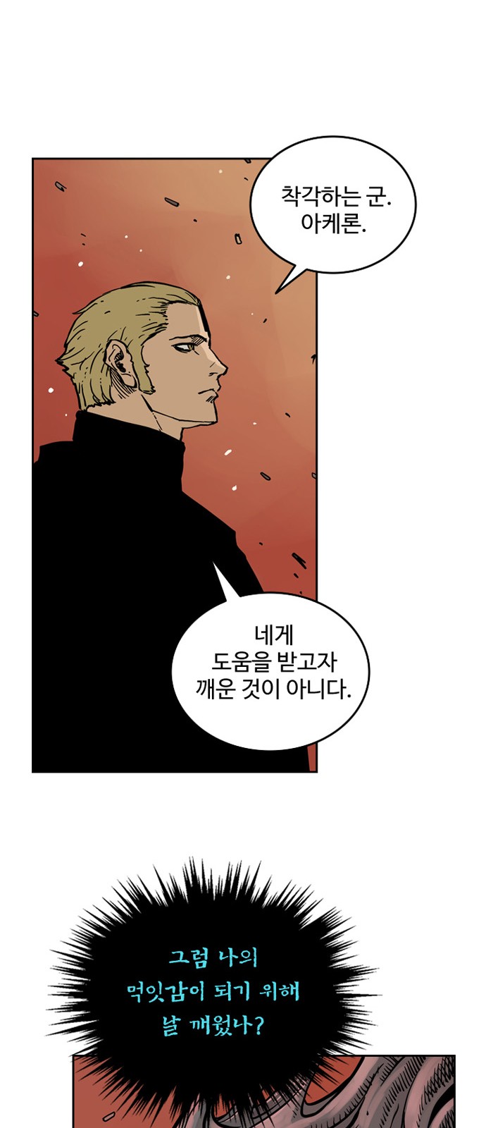 40 페이지
