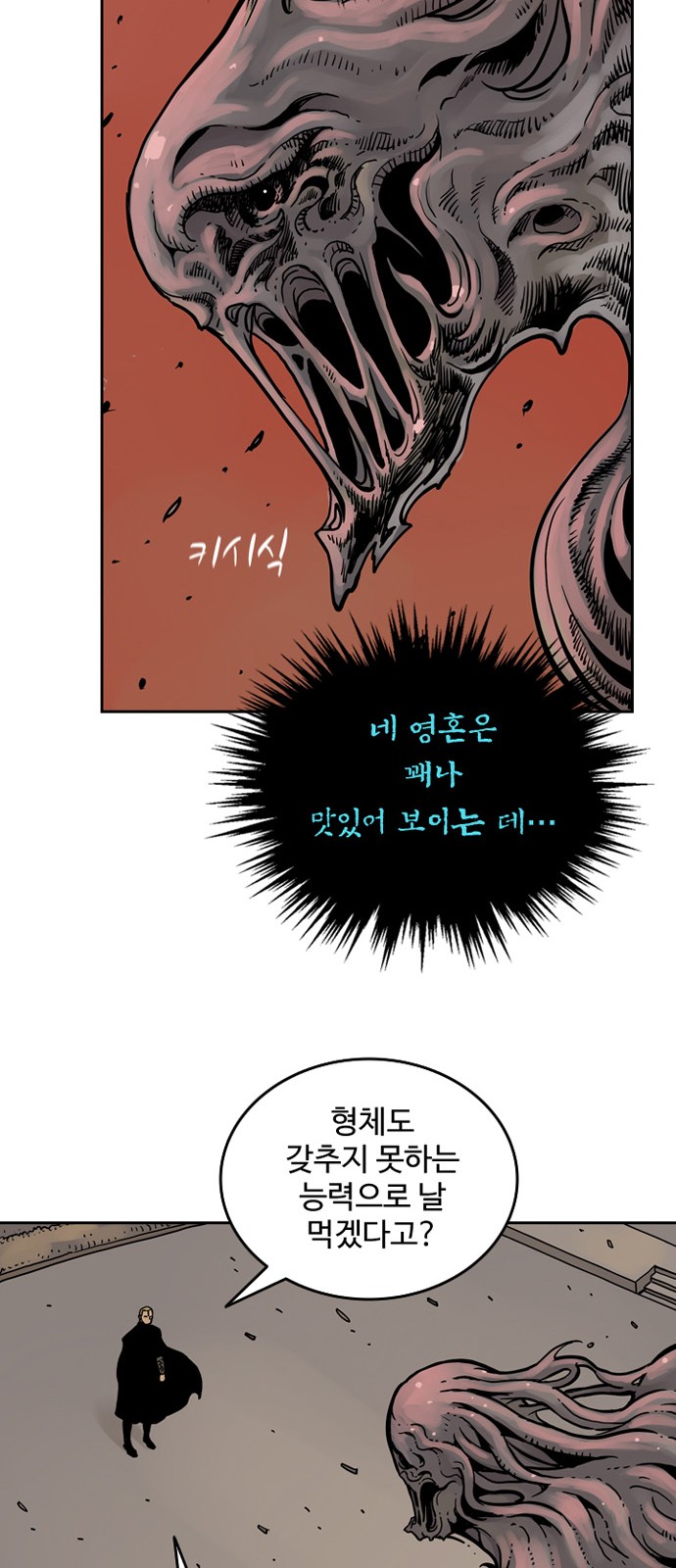41 페이지