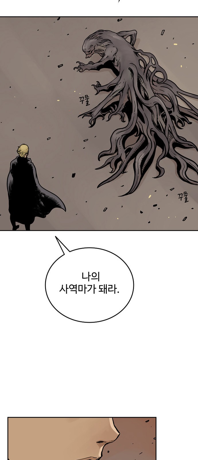 47 페이지