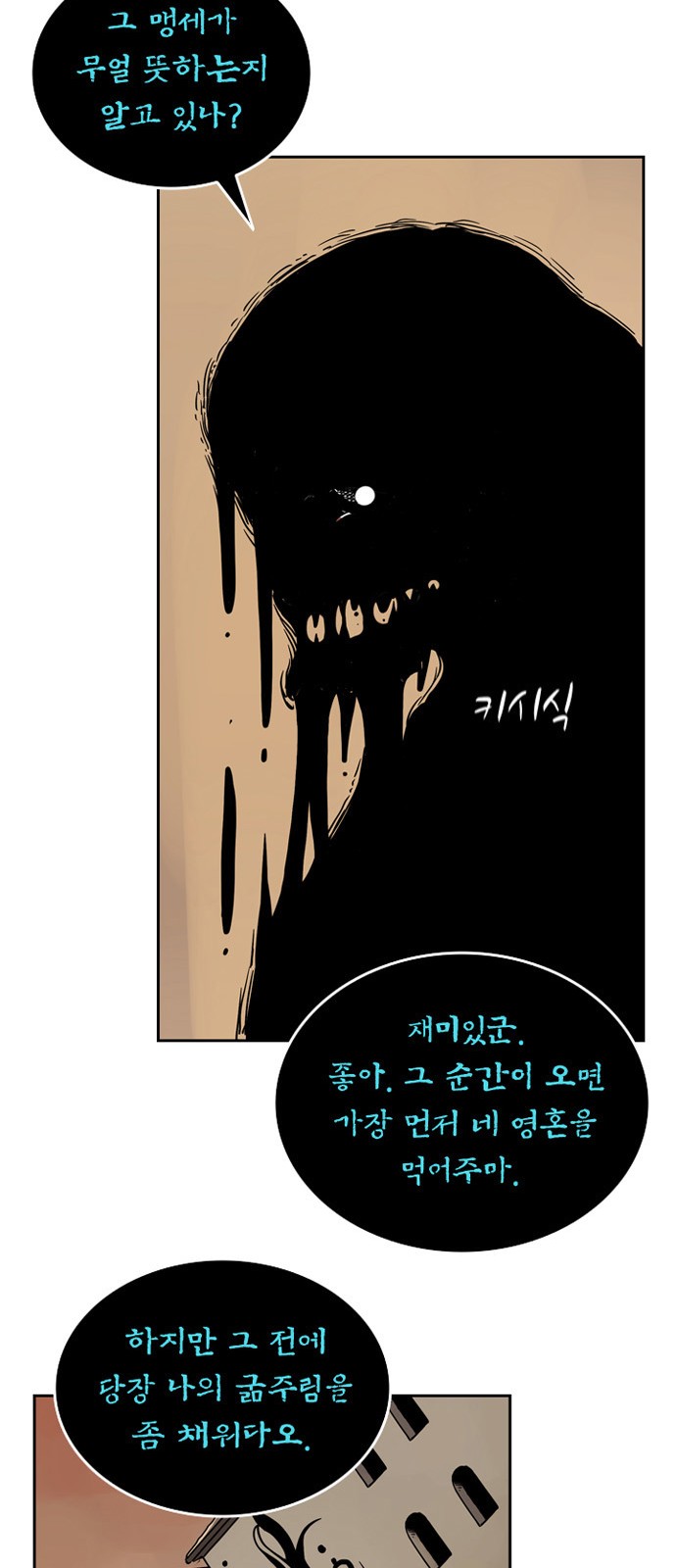 50 페이지
