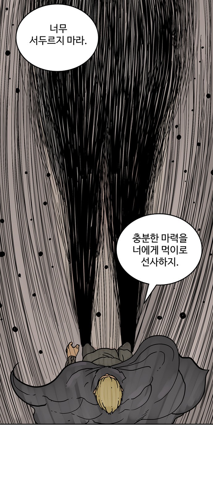 52 페이지