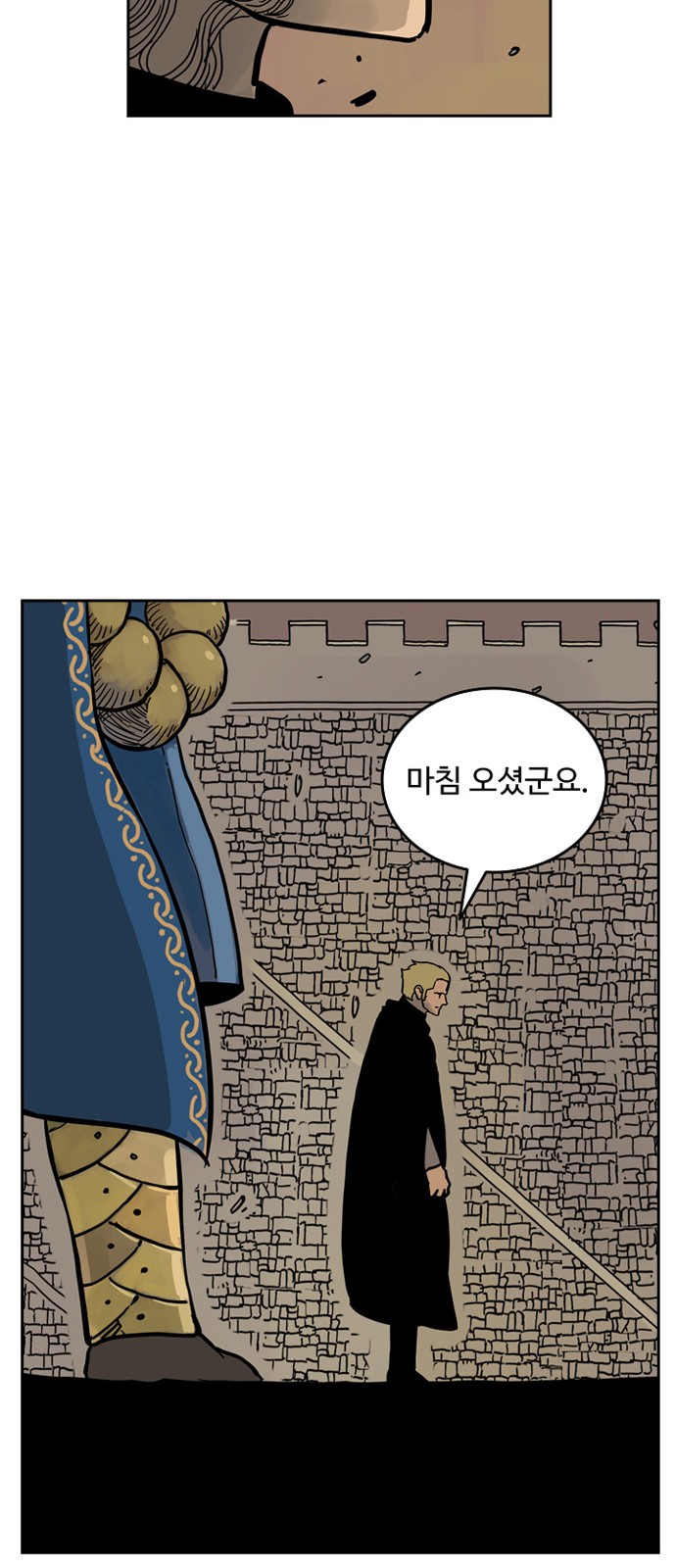 55 페이지