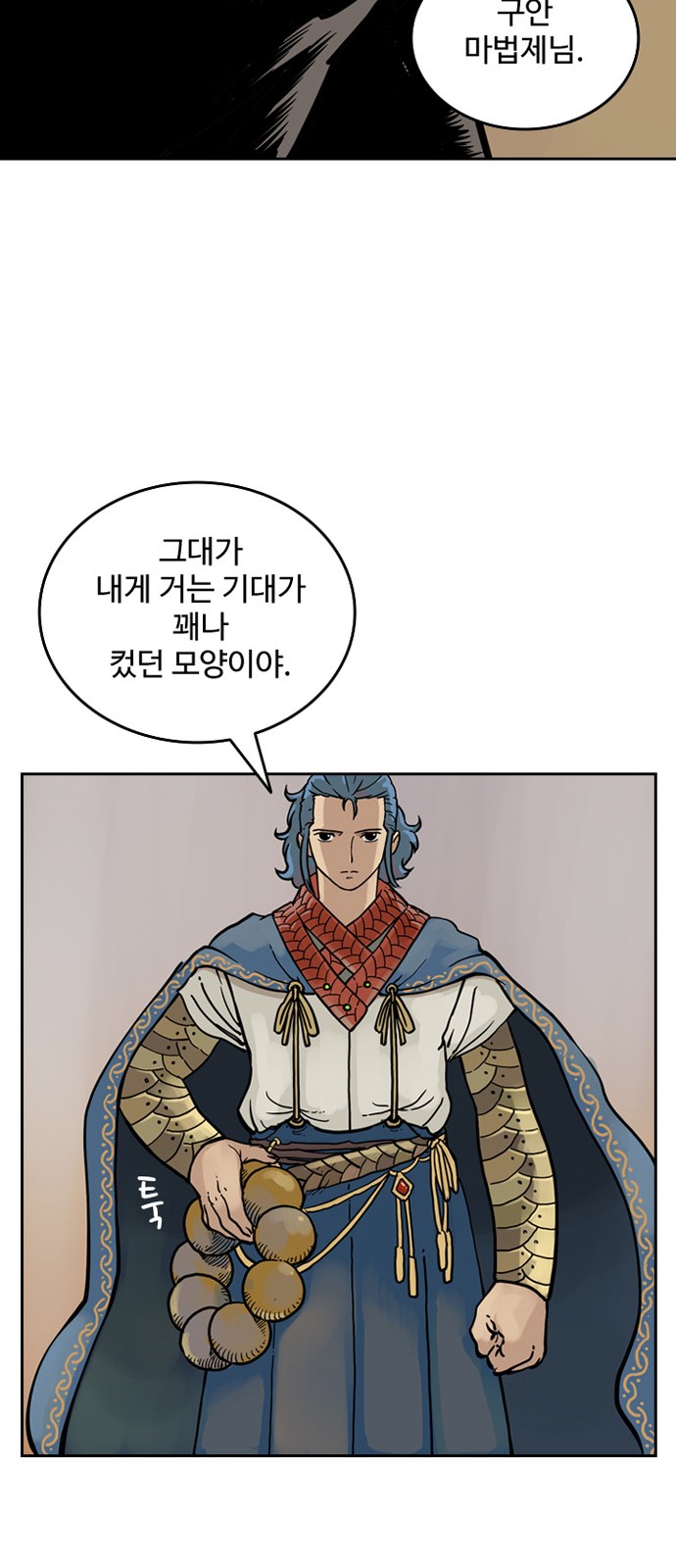 57 페이지