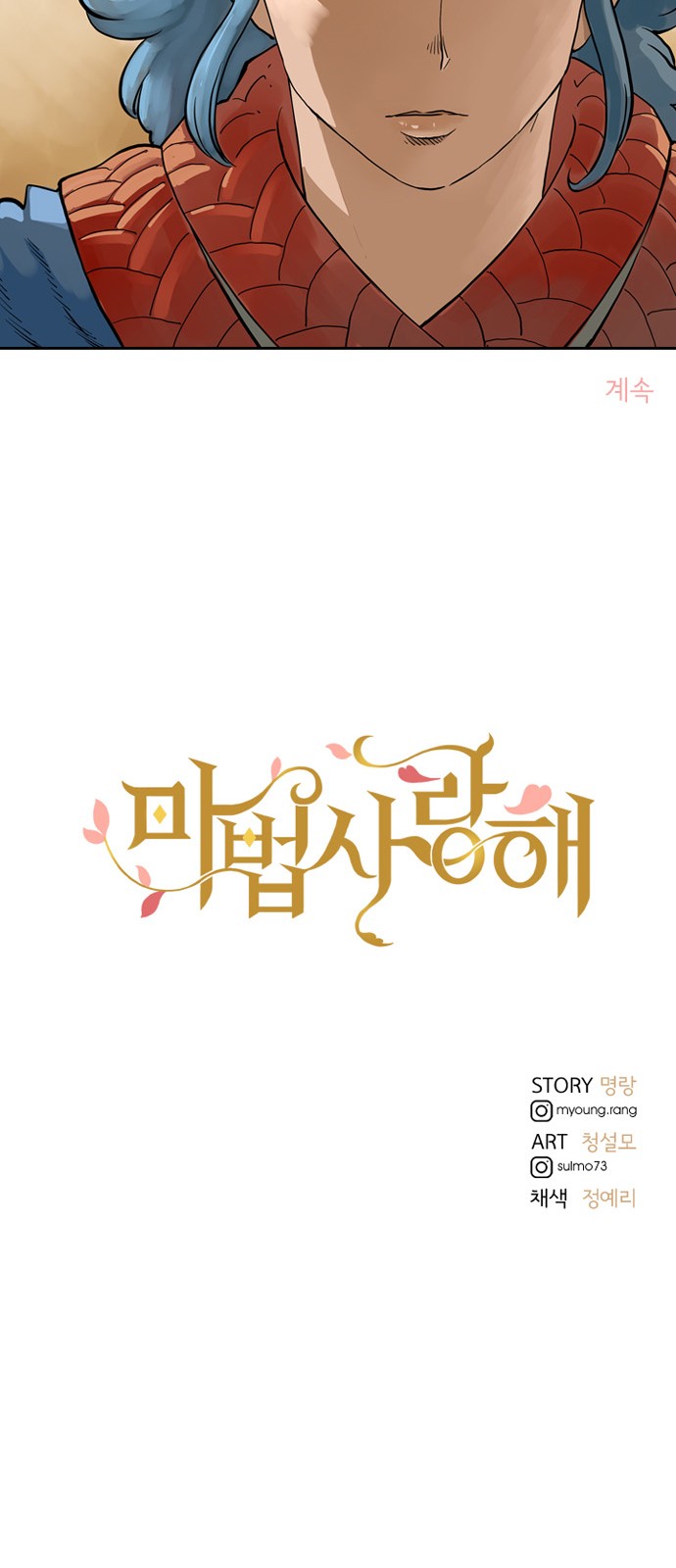 59 페이지