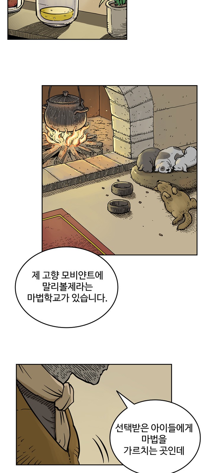 19 페이지