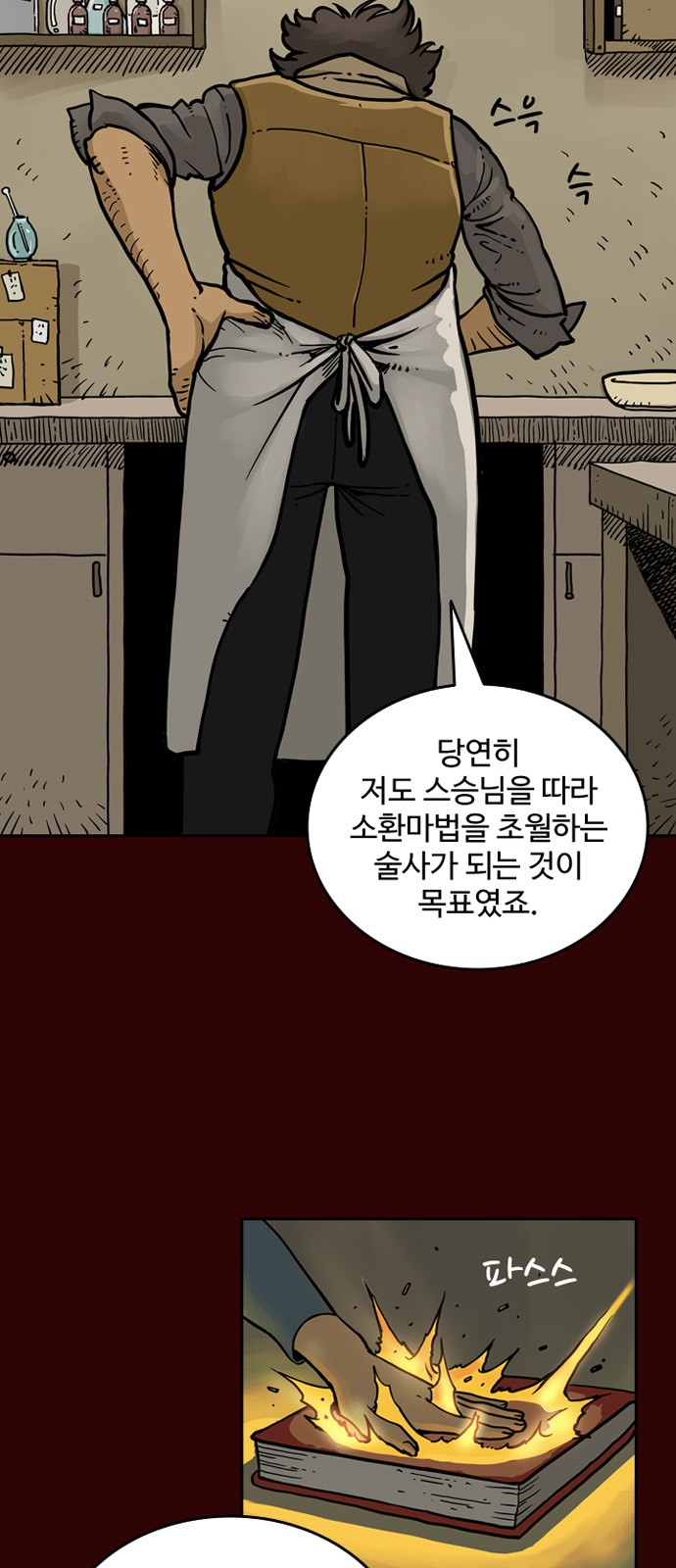 21 페이지