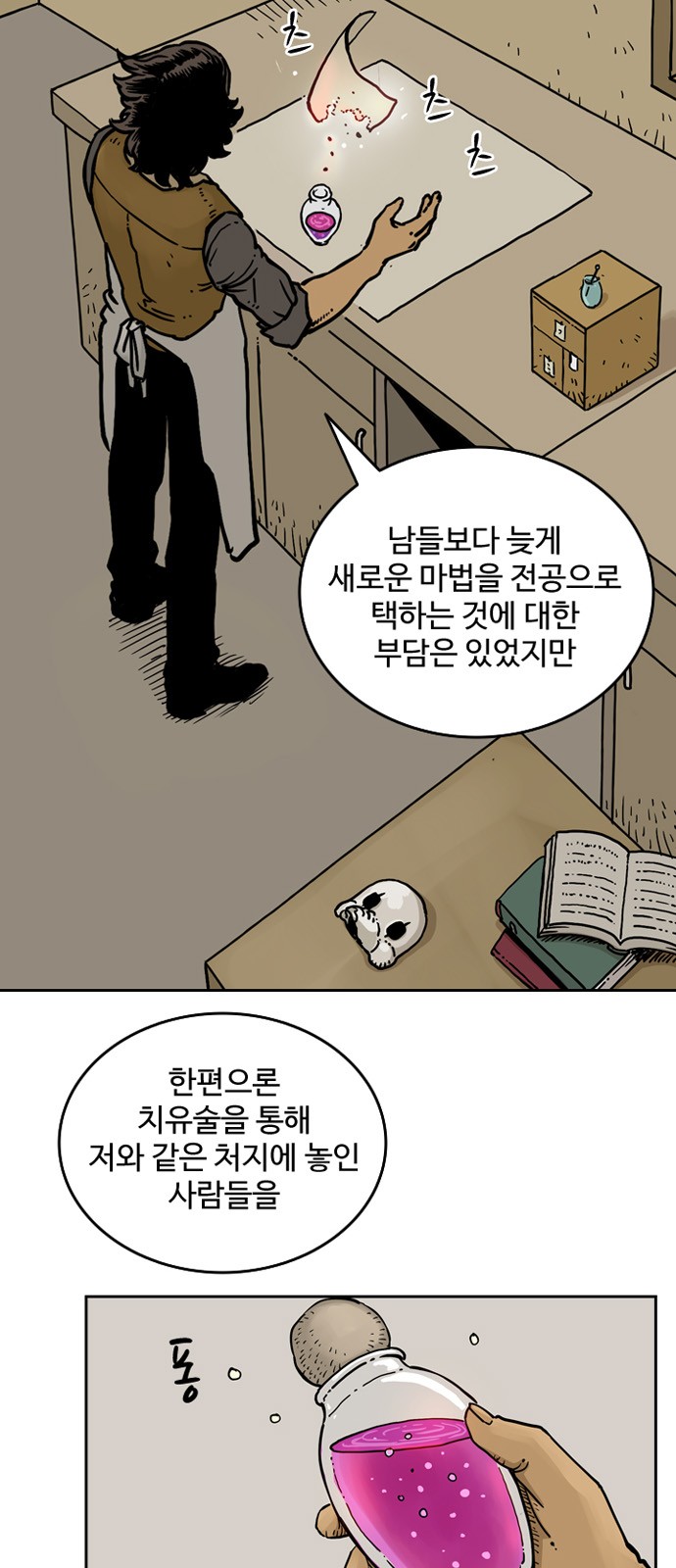 25 페이지