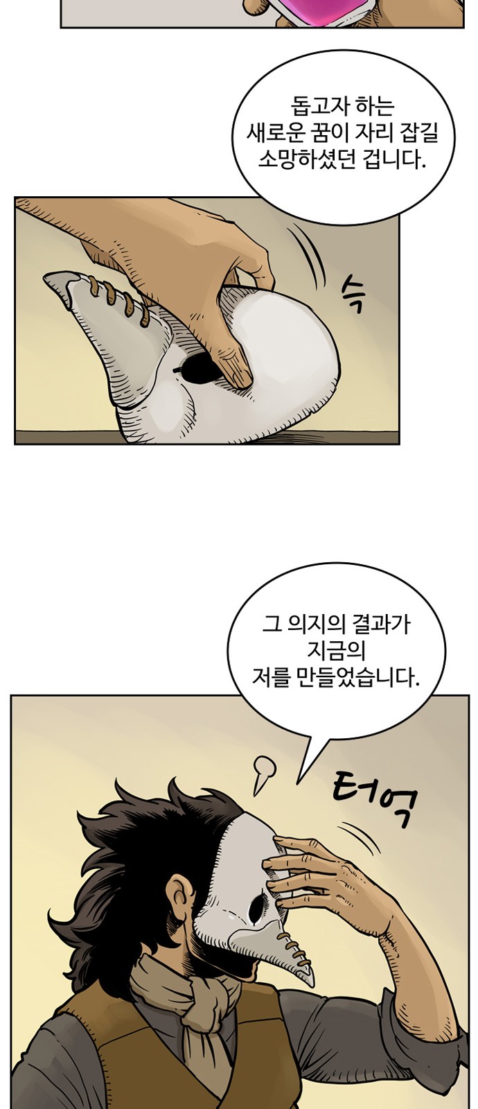 26 페이지