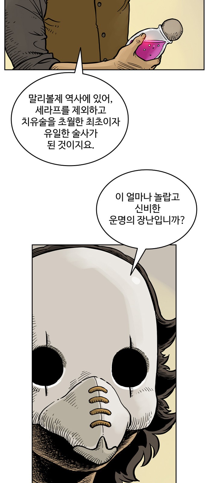 27 페이지