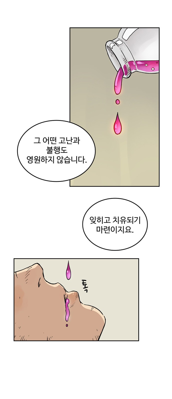 29 페이지