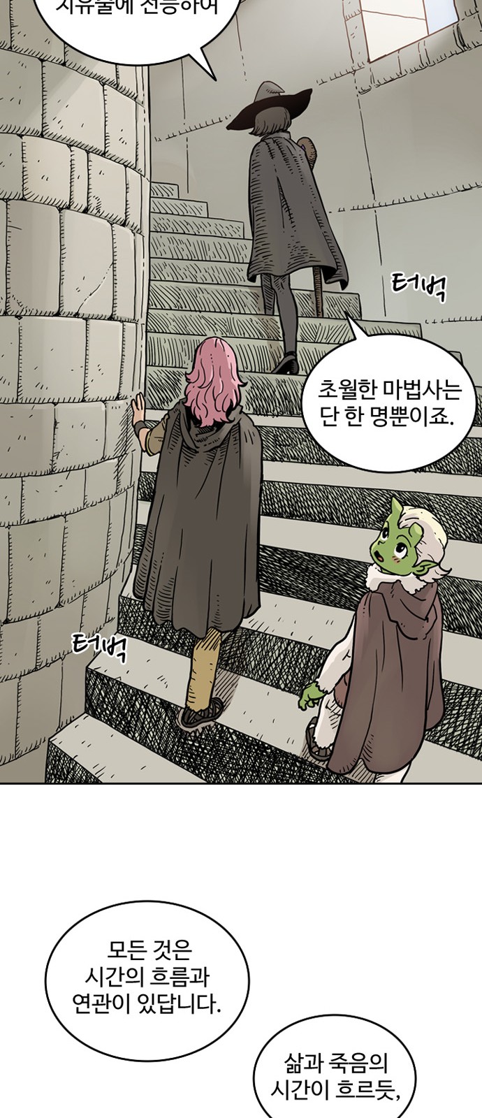 34 페이지