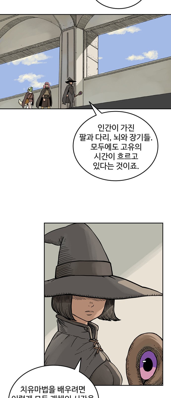 35 페이지