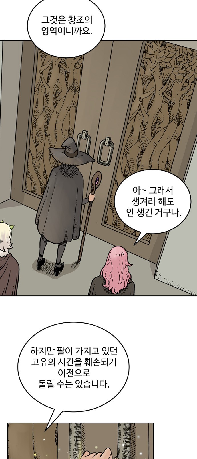 37 페이지