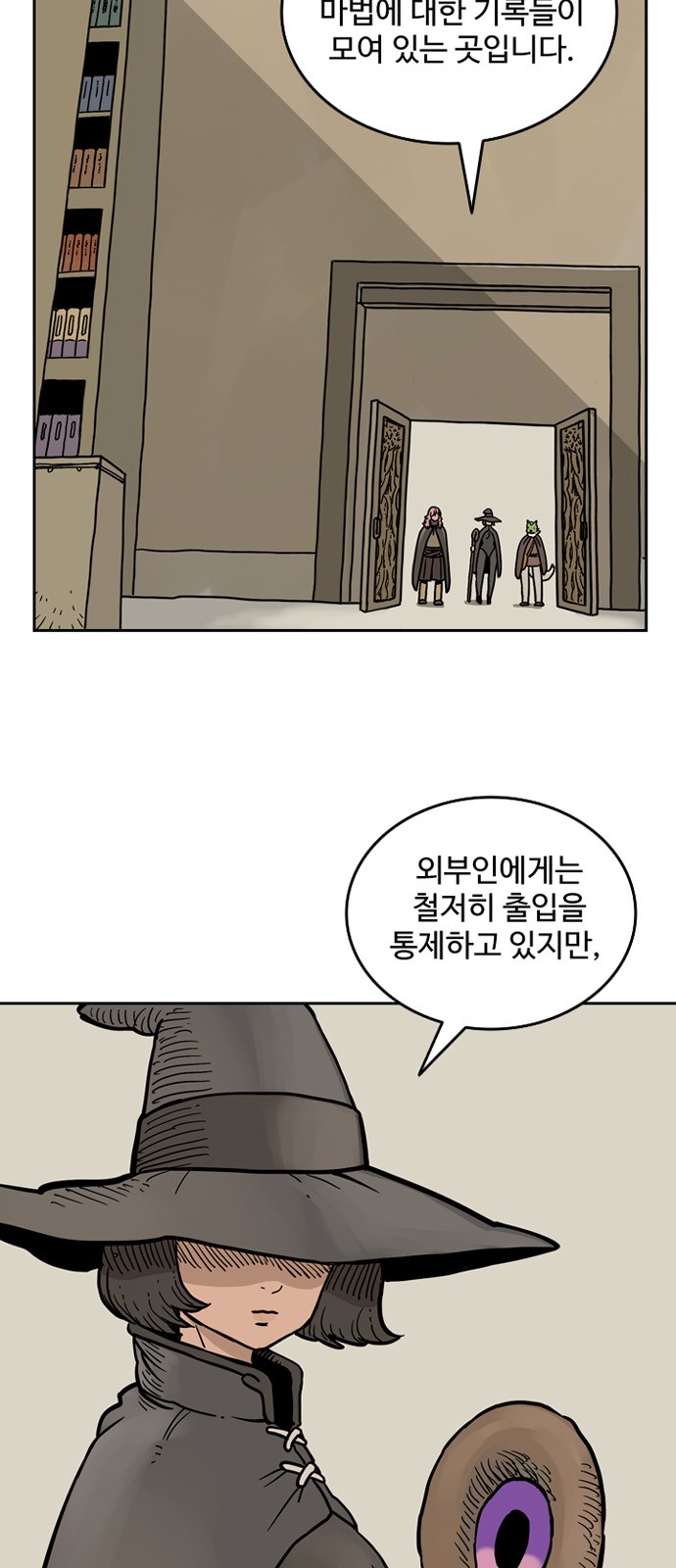 39 페이지