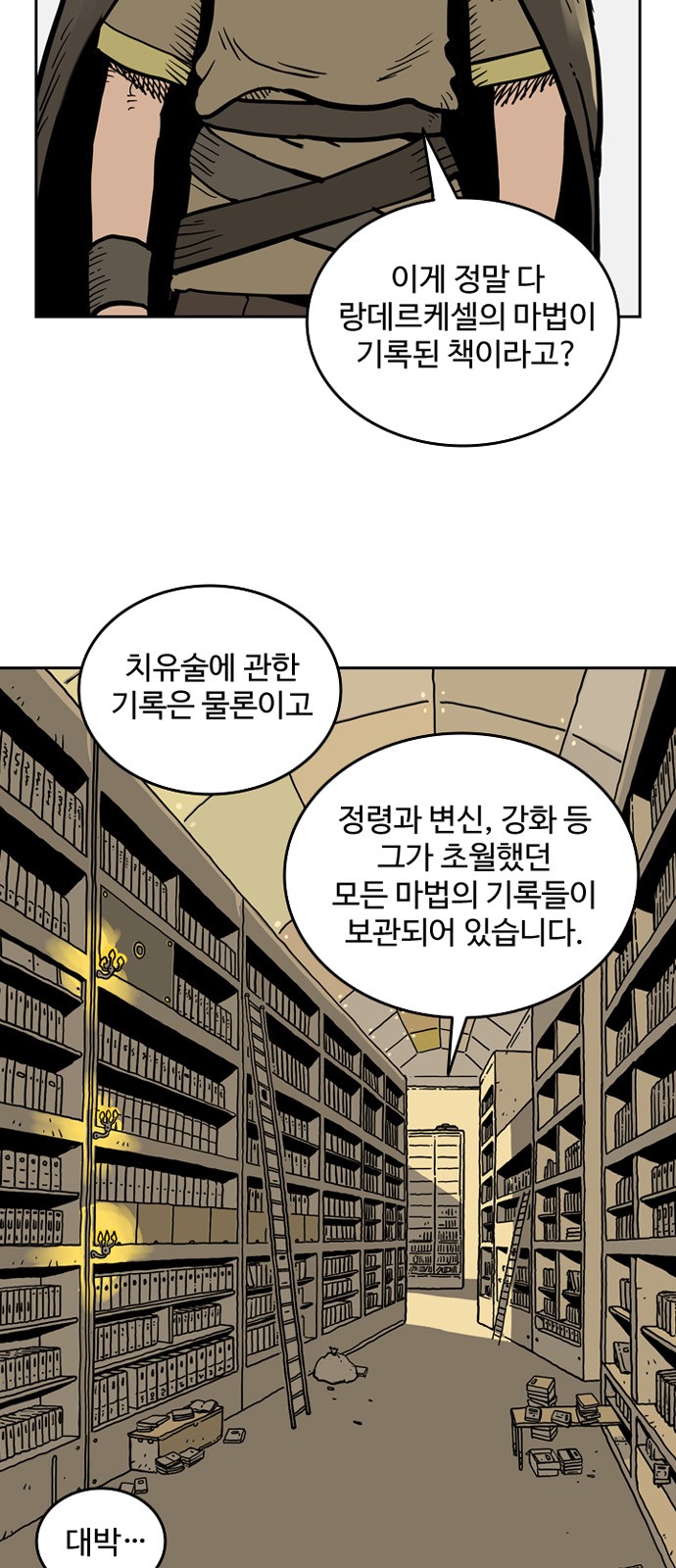 41 페이지