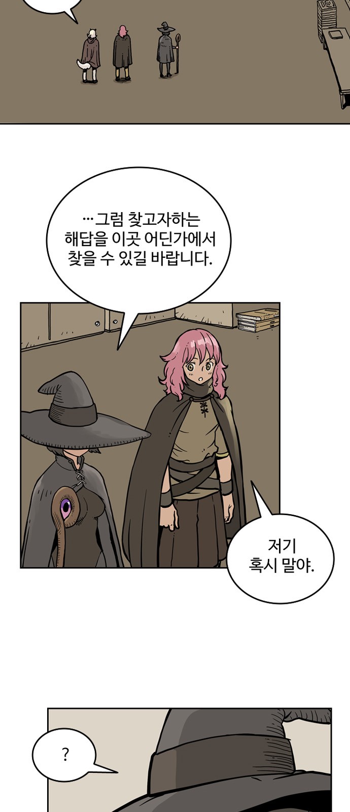 42 페이지