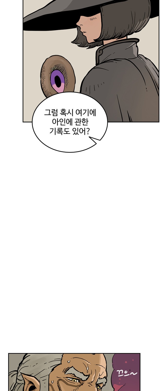 43 페이지