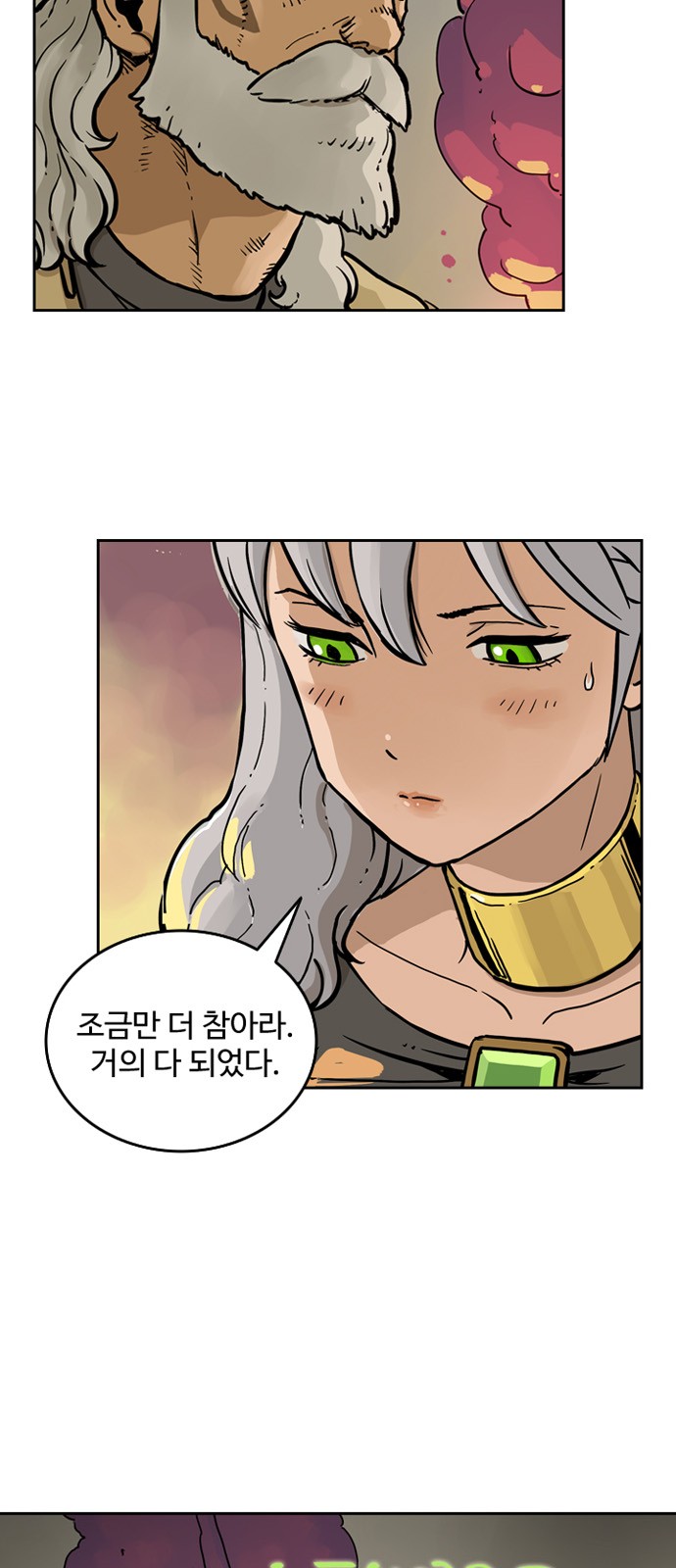 44 페이지