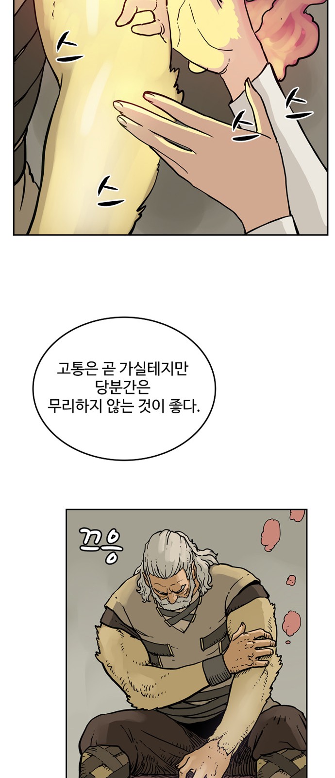 46 페이지