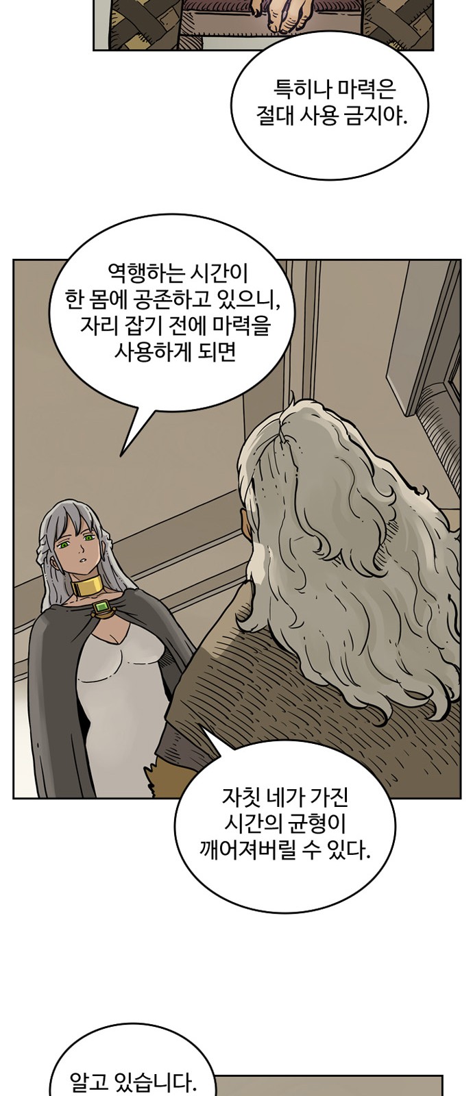 47 페이지