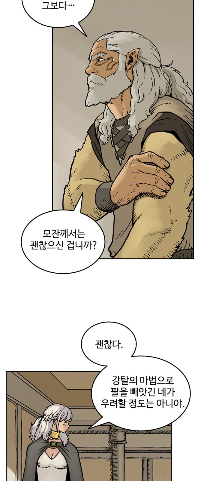 48 페이지