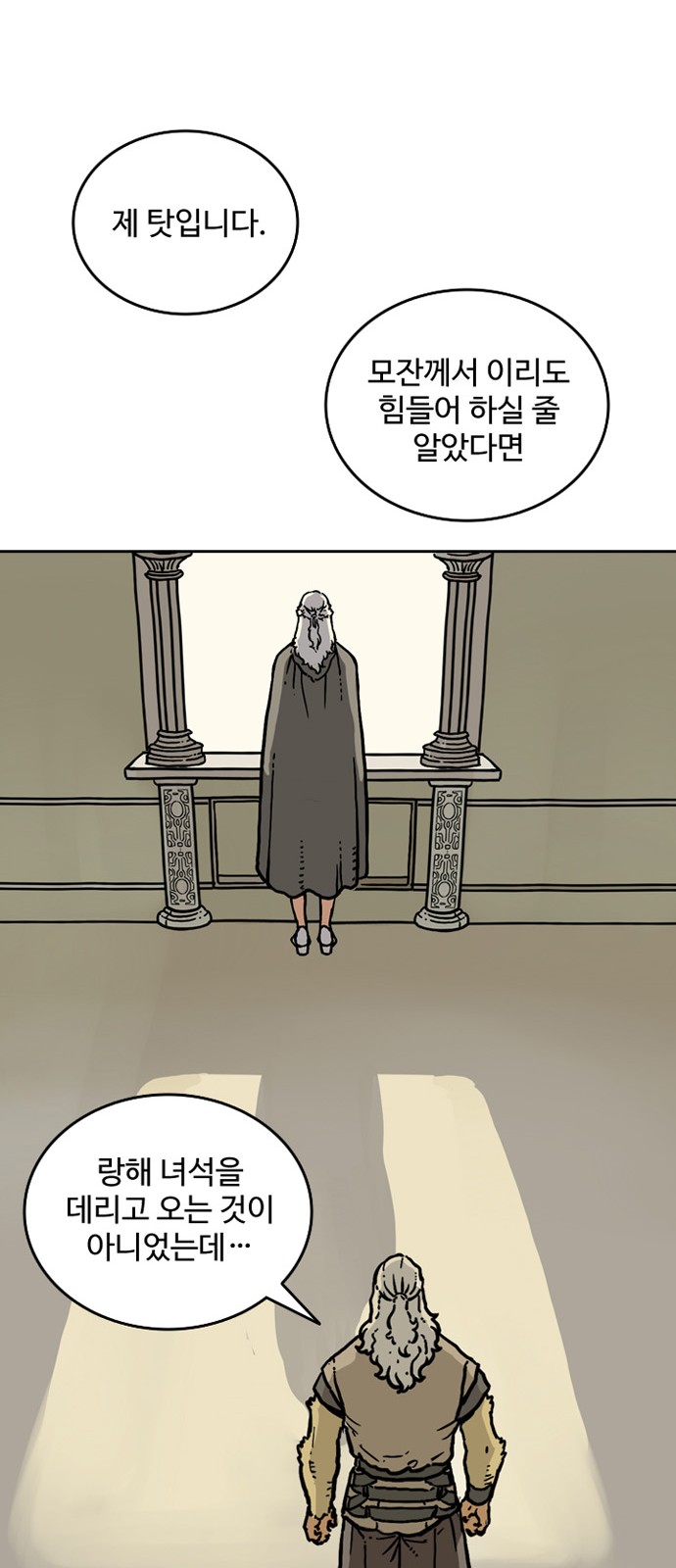 50 페이지
