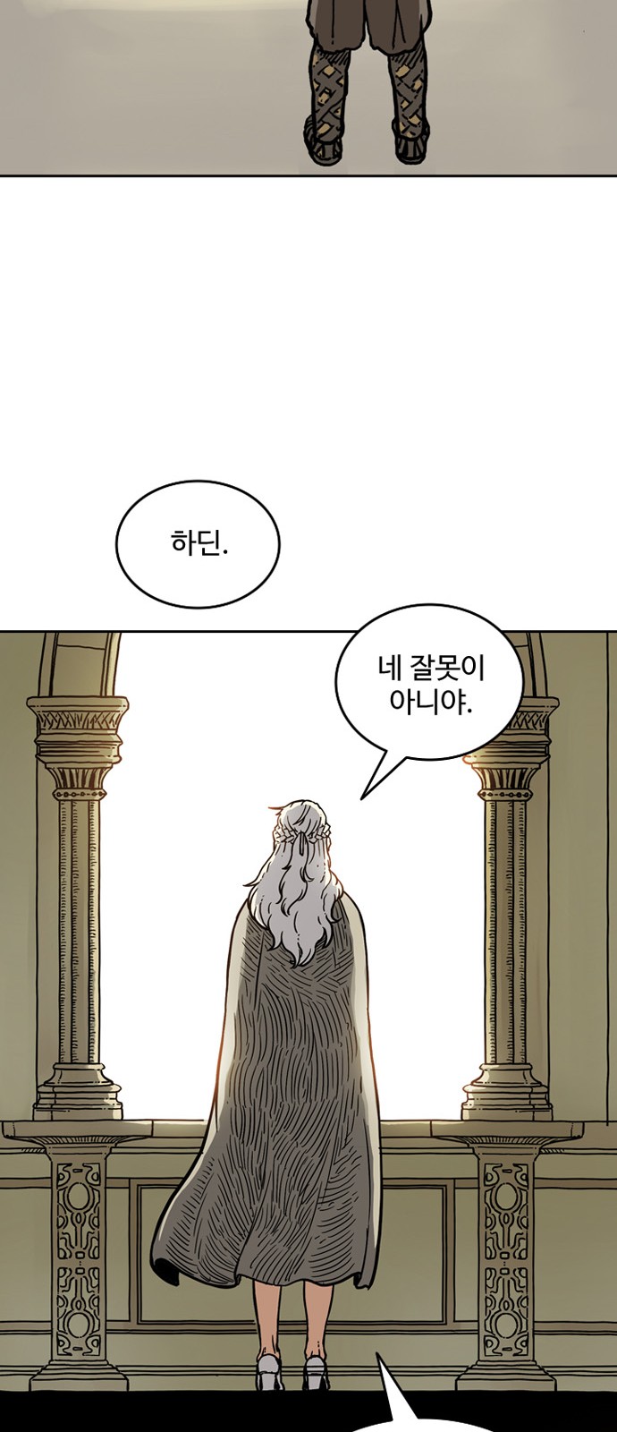 51 페이지