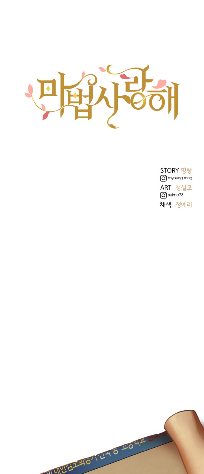 57 페이지