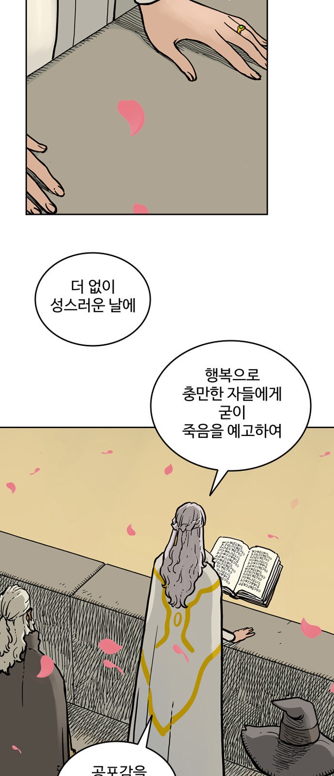 14 페이지