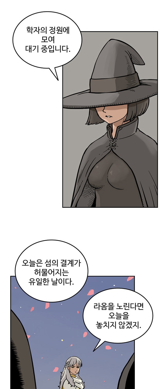 16 페이지