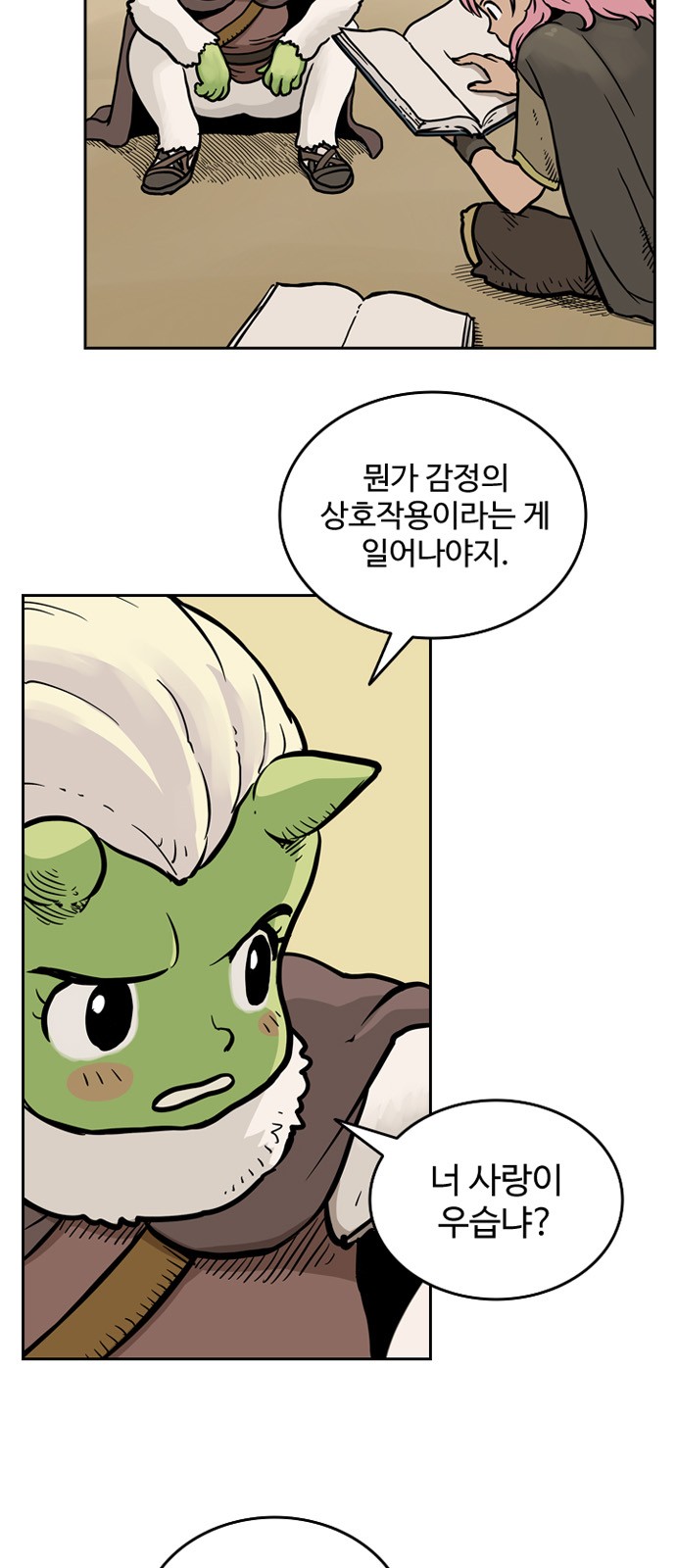 26 페이지