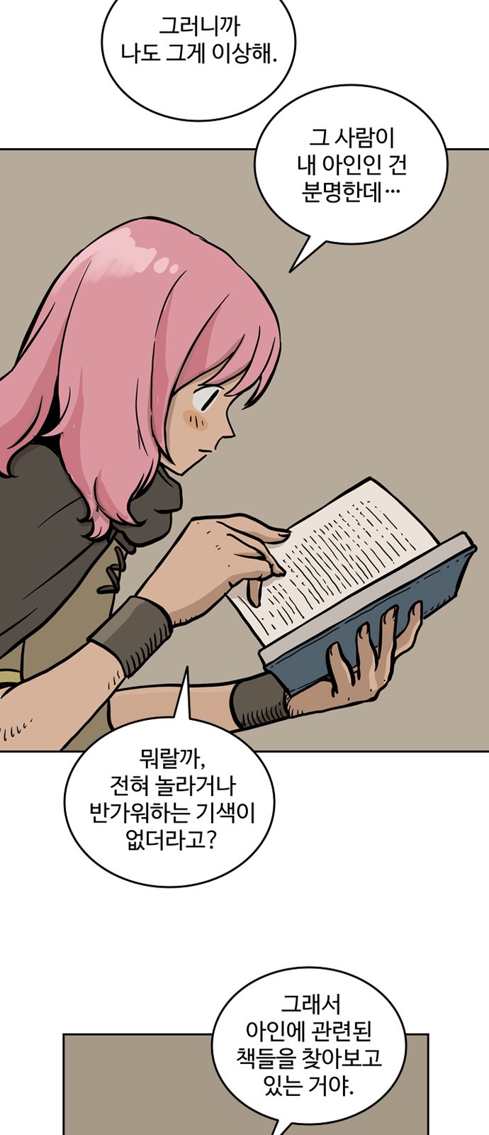 27 페이지