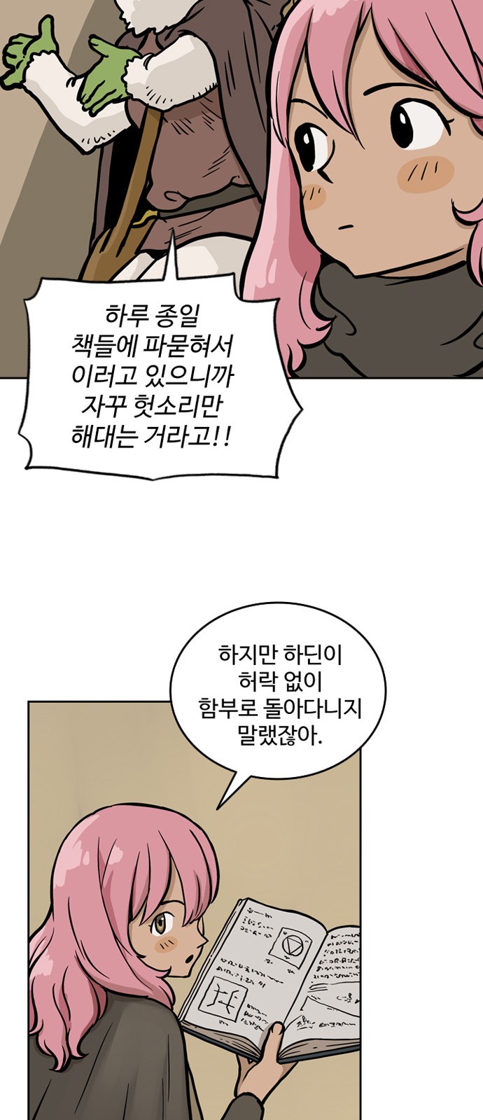 30 페이지
