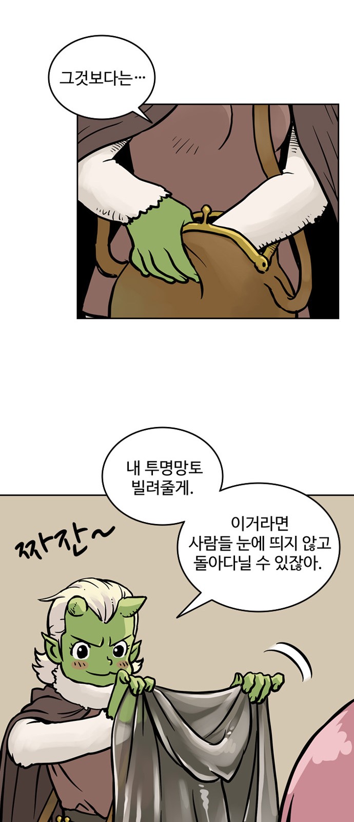 32 페이지