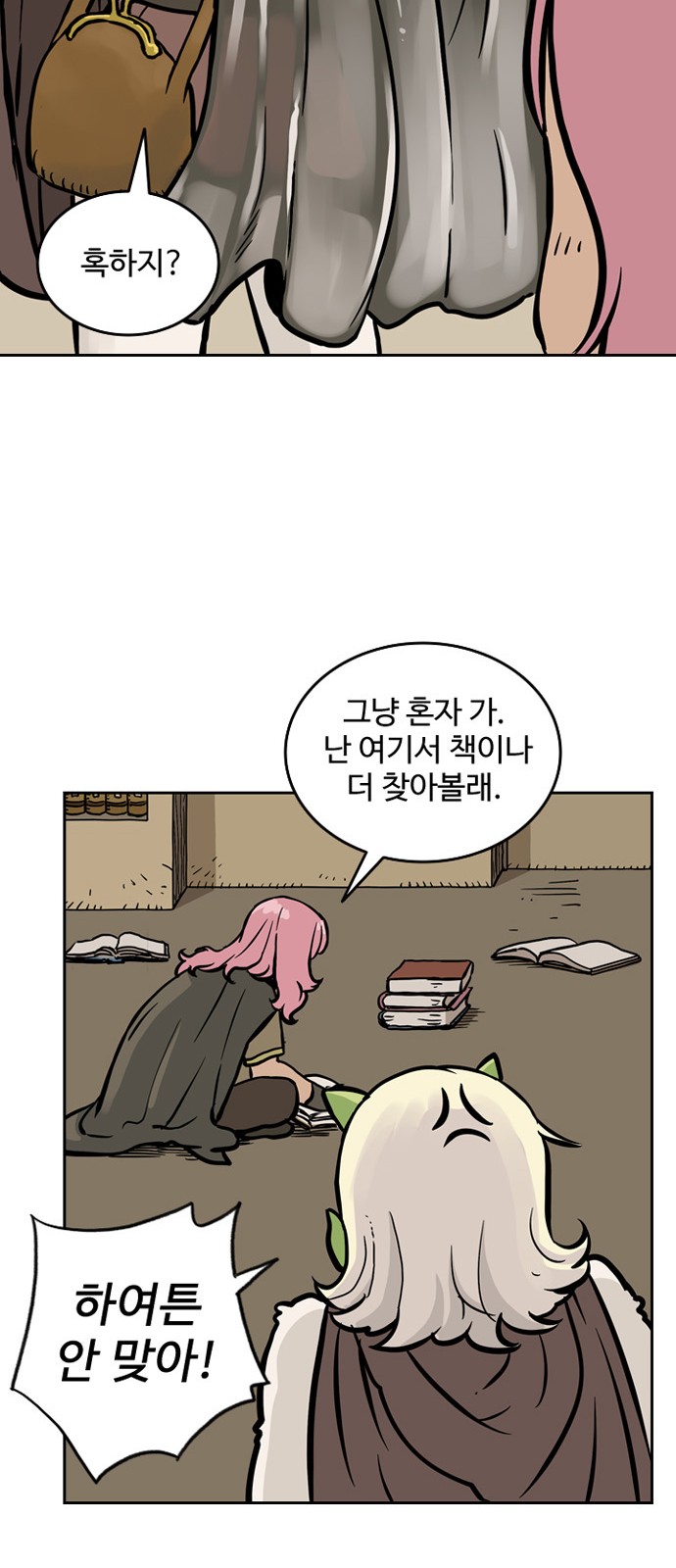 33 페이지
