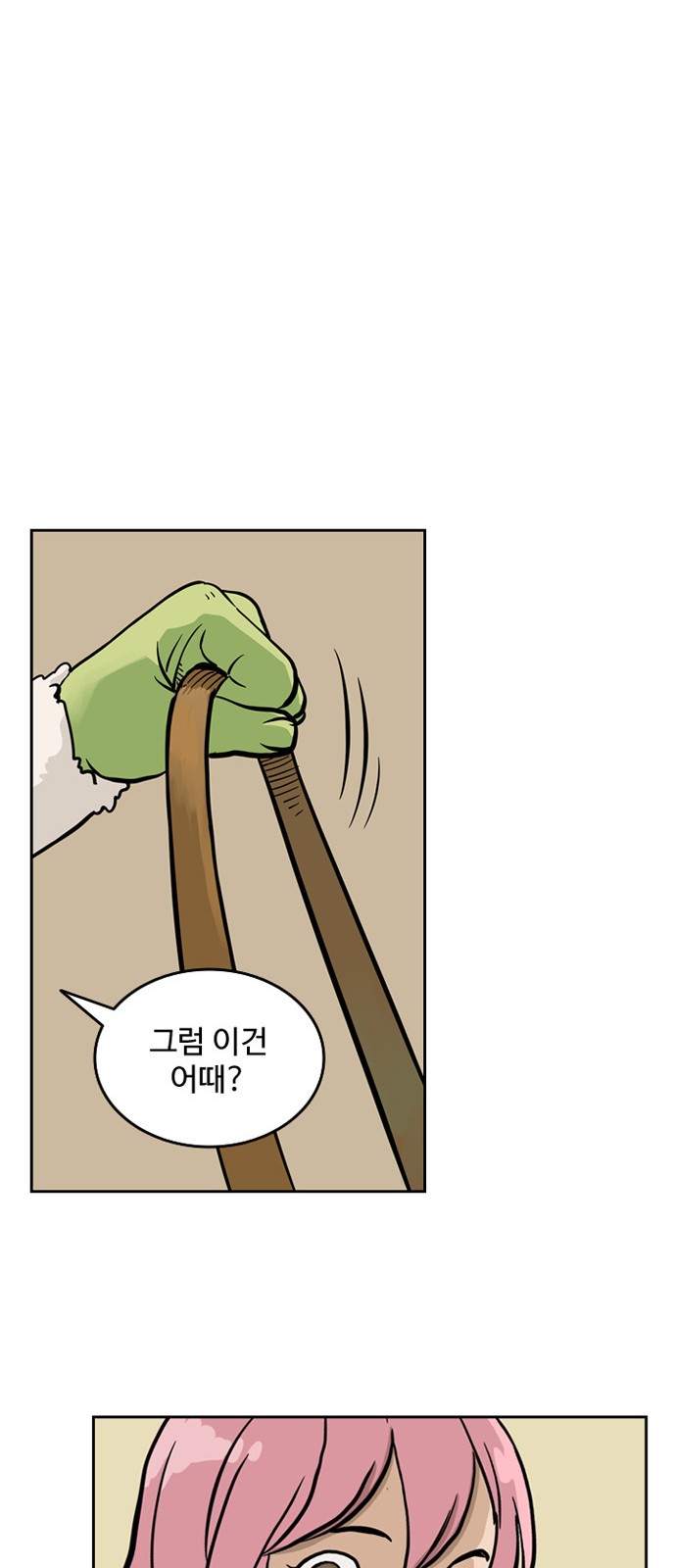 34 페이지