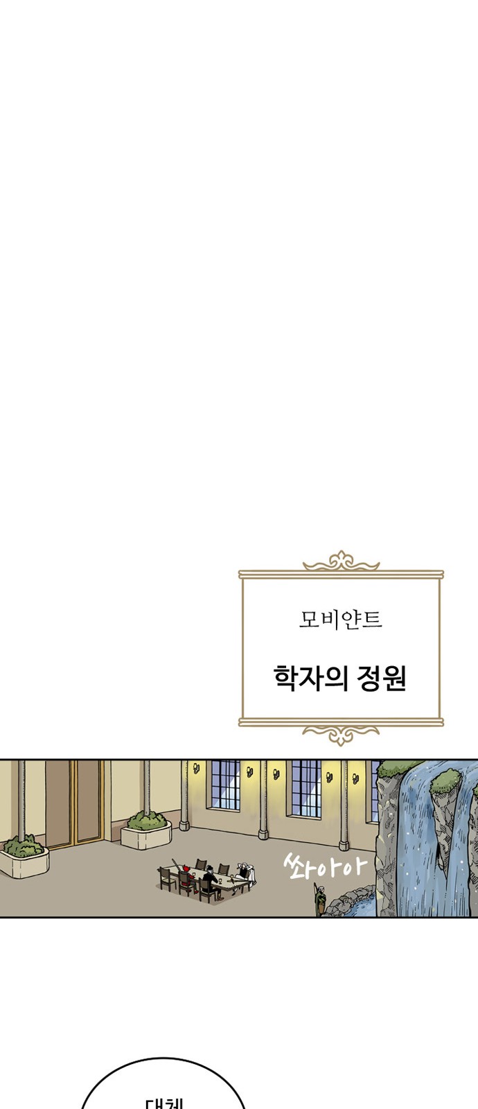 38 페이지