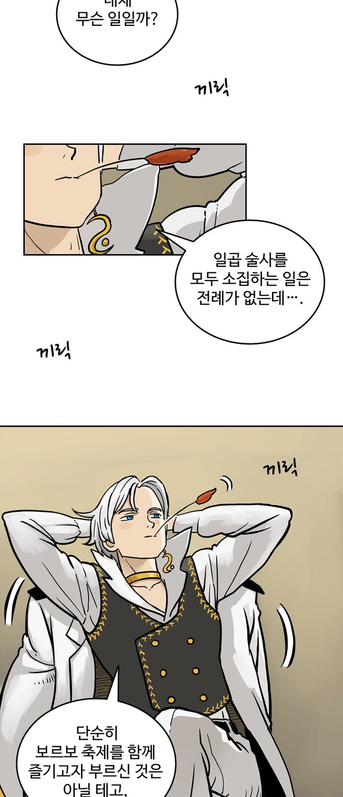 39 페이지